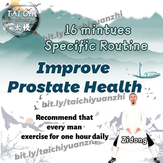 16mins Specific Routine • Improve Prostate Health